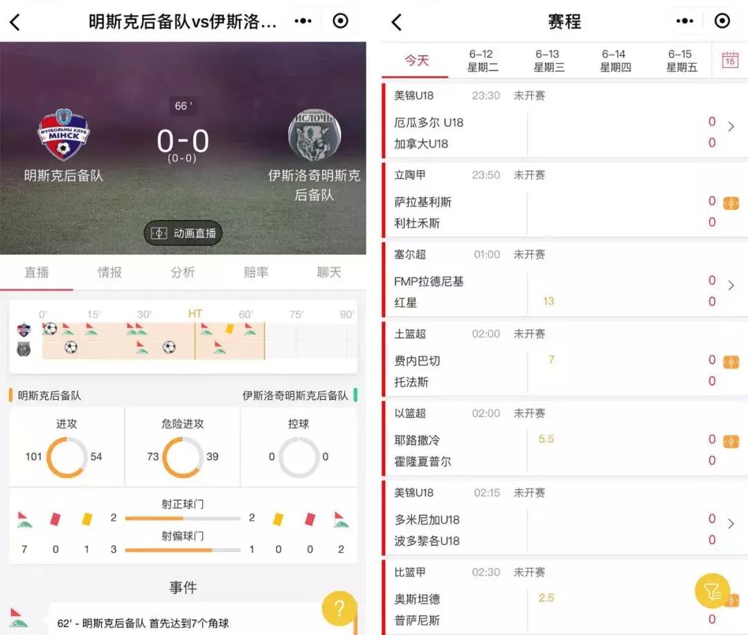 雷速比分即时网，引领体育竞技信息新时代的先锋