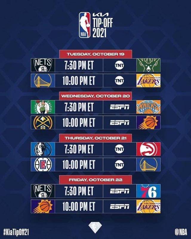 NBA常规赛开始时间解析
NBA常规赛揭幕战，热血篮球盛宴即将开启