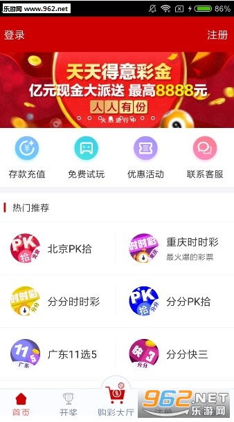 澳门天天开彩网567，彩票的魅力与探索