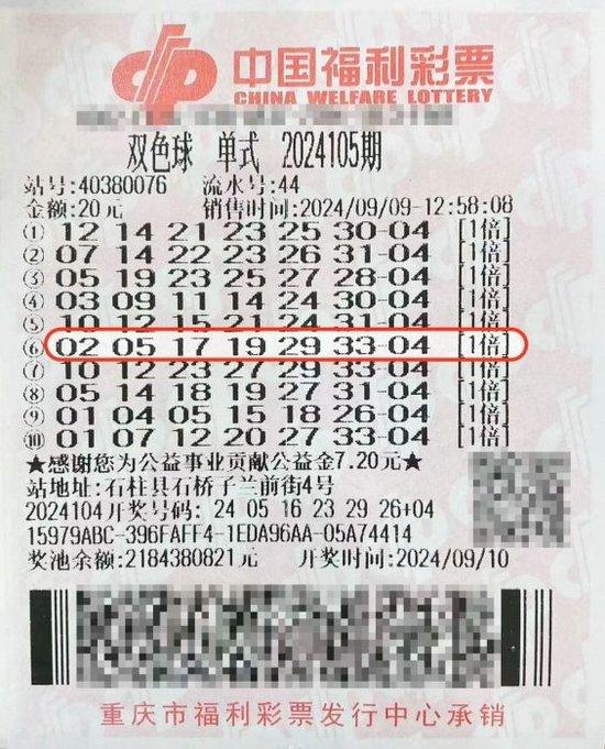 新浪彩票双色球走势图超长版，探索与预测