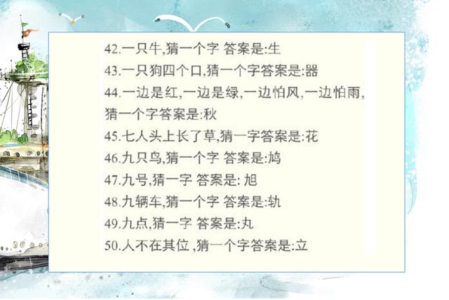 2025年5月27日 第26页