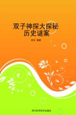 晚秋字谜与值谜，探索第346期的奥秘