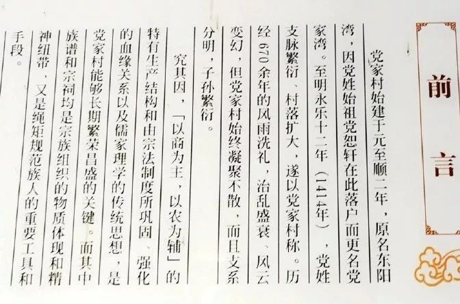 晚秋字谜与值谜，探索字谜世界的独特魅力—272期汇总（XXXX年）