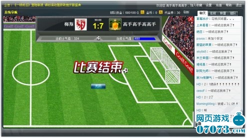 探索足球盛宴，关于178足球直播下载的全面指南