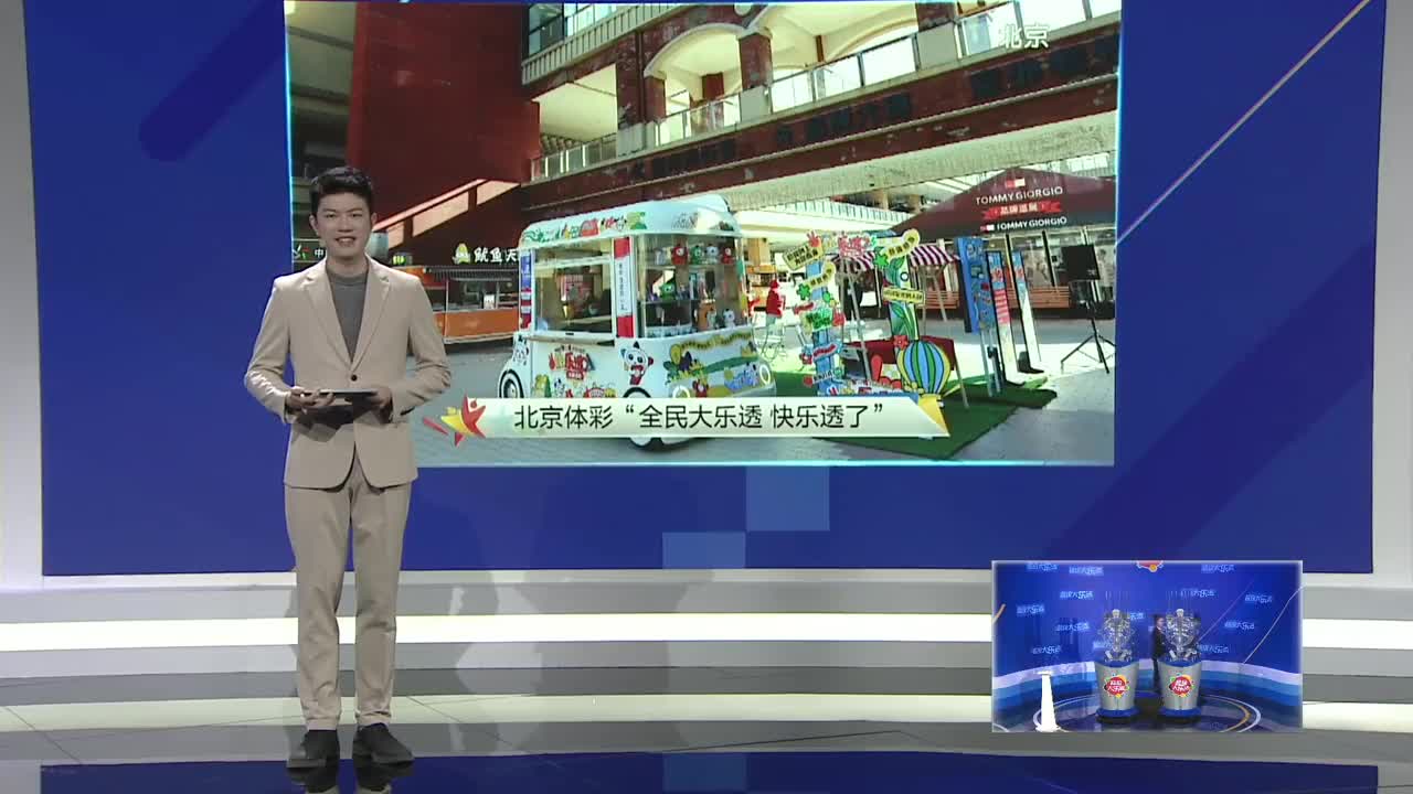 新浪爱彩老版，比分直播的魅力与体验