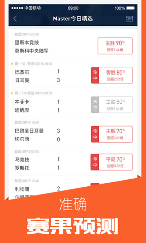 JRS低调看体育直播，热爱与静谧的碰撞