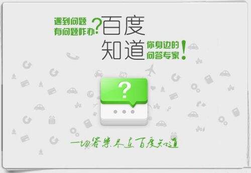 百度知道官网入口登录，探索知识的门户
