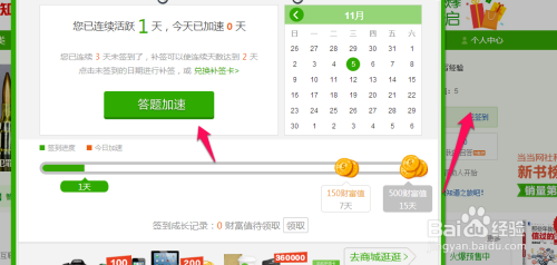 百度知道如何赚取现金，一种多元化的收益模式