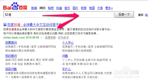 百度知道回答问题被秒删的背后原因与应对策略