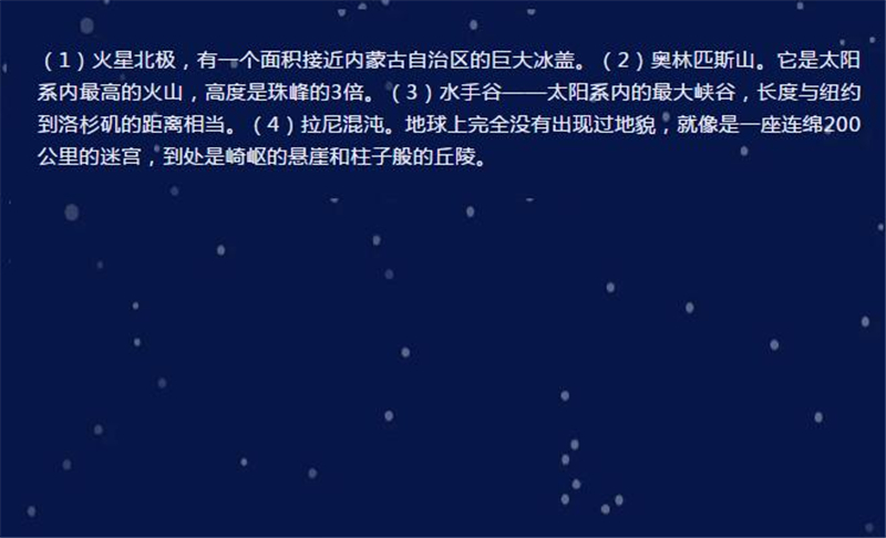 百度知道官网首页，探索知识的门户