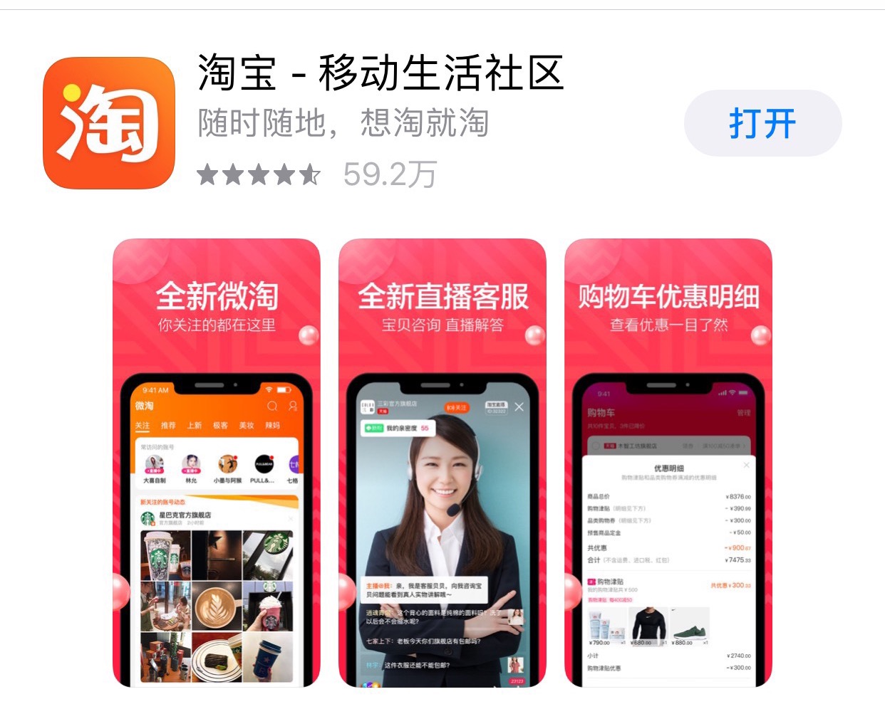 百度知道官网手机版—移动时代的智慧之源