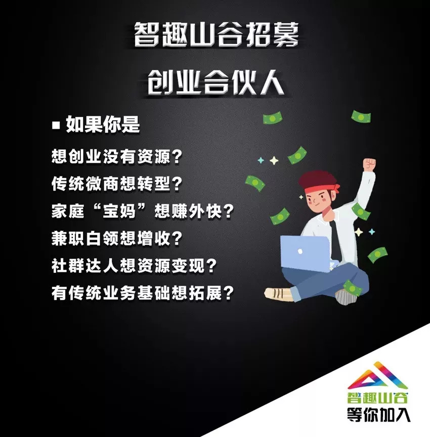 百度知道合伙人兼职，探索知识经济的全新机遇