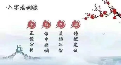 免费测姻缘何时到，探寻你的爱情缘分
