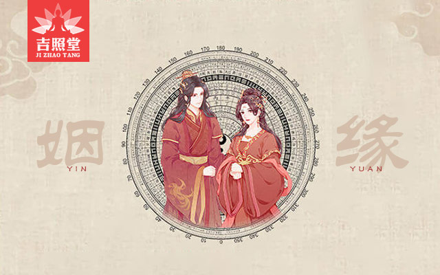 八字测姻缘，揭秘最准确的免费姻缘测算之道