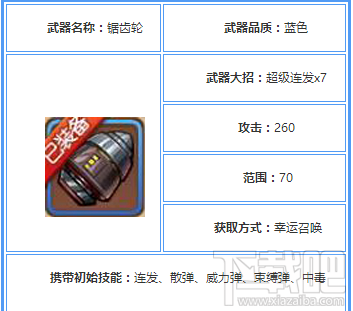 揭秘手机麻将机必赢神器，下载与体验全攻略