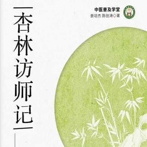 推拿图片大全，探索中医传统疗法的魅力与精髓