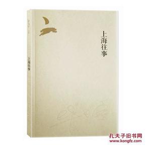 2025年5月27日 第8页