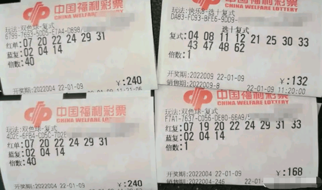 双色球开奖号码结果81，揭秘幸运之门背后的秘密