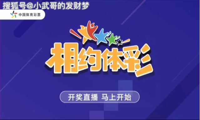 揭秘大乐透，今晚3D开奖号码预测之旅