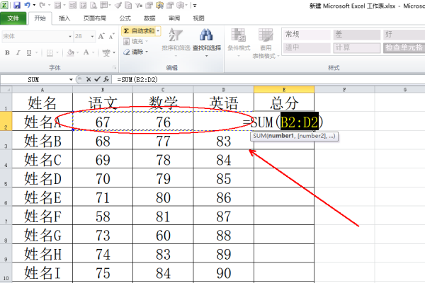 探索专业版3D连线走势图的和值尾振幅计算方法