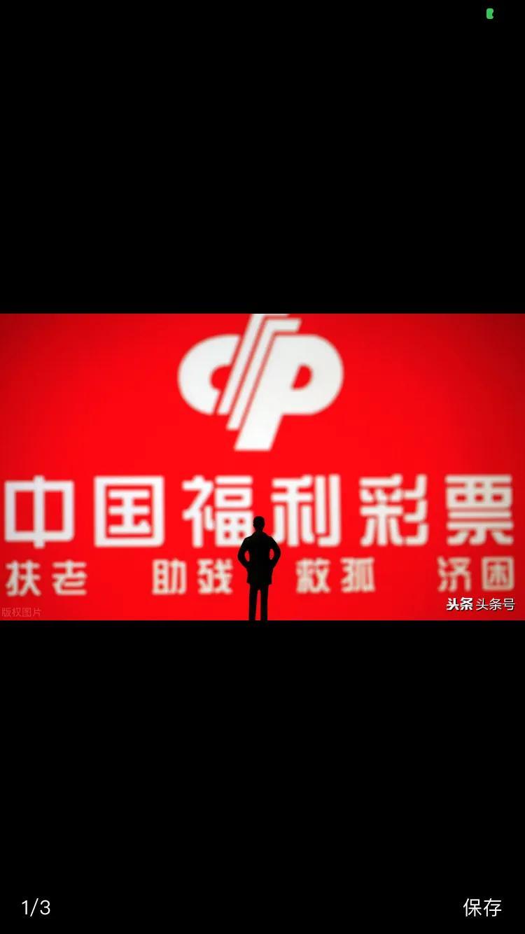 今日3D开奖结果揭秘与百度网盘共享喜悦