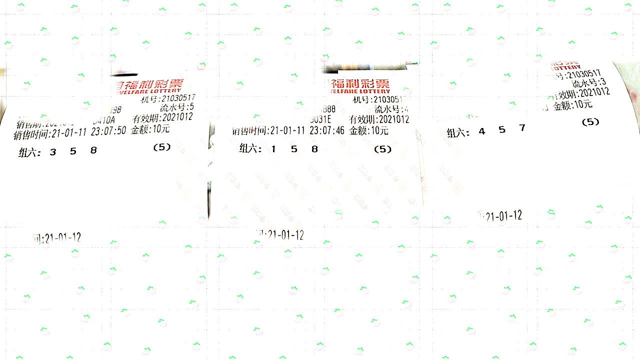 今晚3D开奖结果号码直播，期待与惊喜的交汇