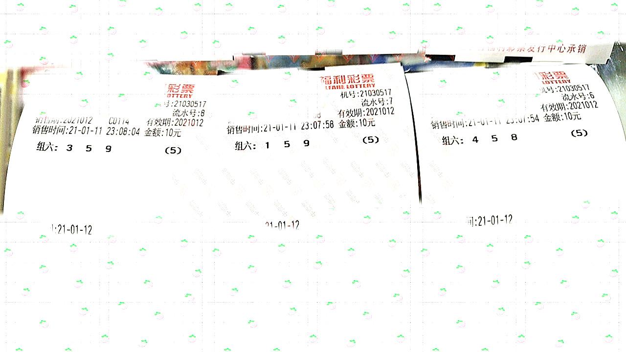 今日3D开奖结果详细记录与解析