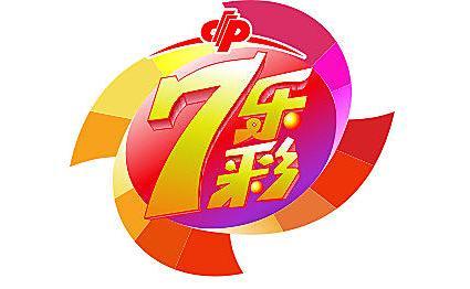 最新一期七乐彩开奖结果查询，揭晓幸运数字的秘密