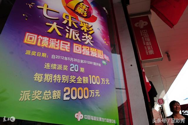 揭秘七乐彩开奖结果查询，聚焦2022年七乐彩第2022074期开奖盛况