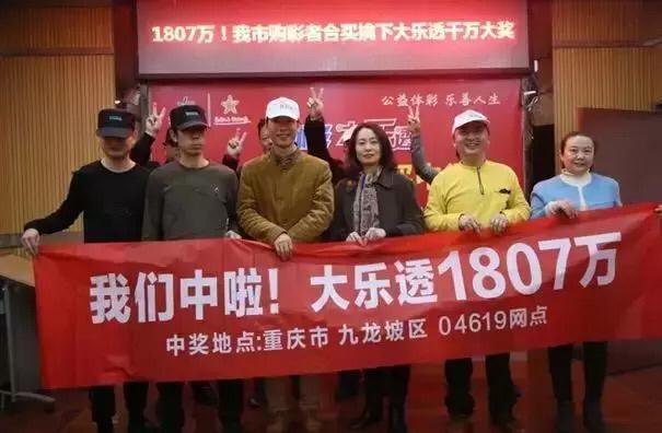 体彩大乐透历史开奖号码结果分析