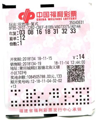 双色球开奖号码查询2023年11月5日，揭秘幸运之门背后的秘密