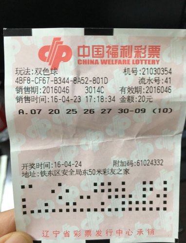 双色球开奖号码查询，揭秘2022年第108期双色球开奖号码的神秘面纱