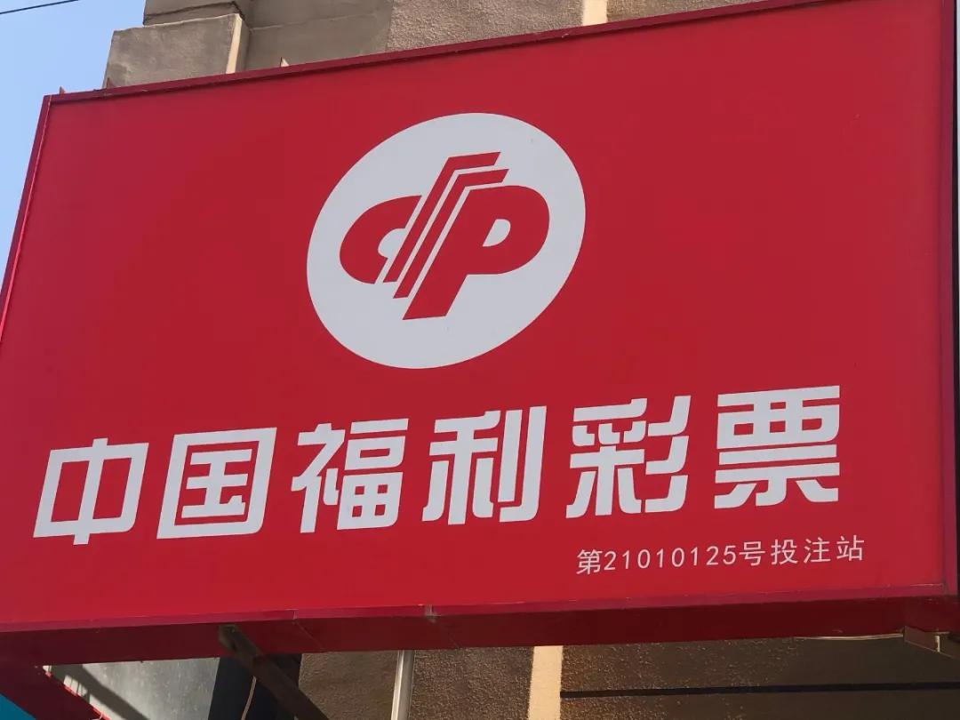 双色球开奖号码查询，揭秘2021年第二十一期的幸运数字