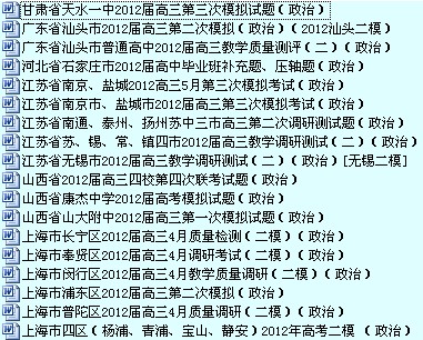 探索奥秘，3D全国字谜汇总大全