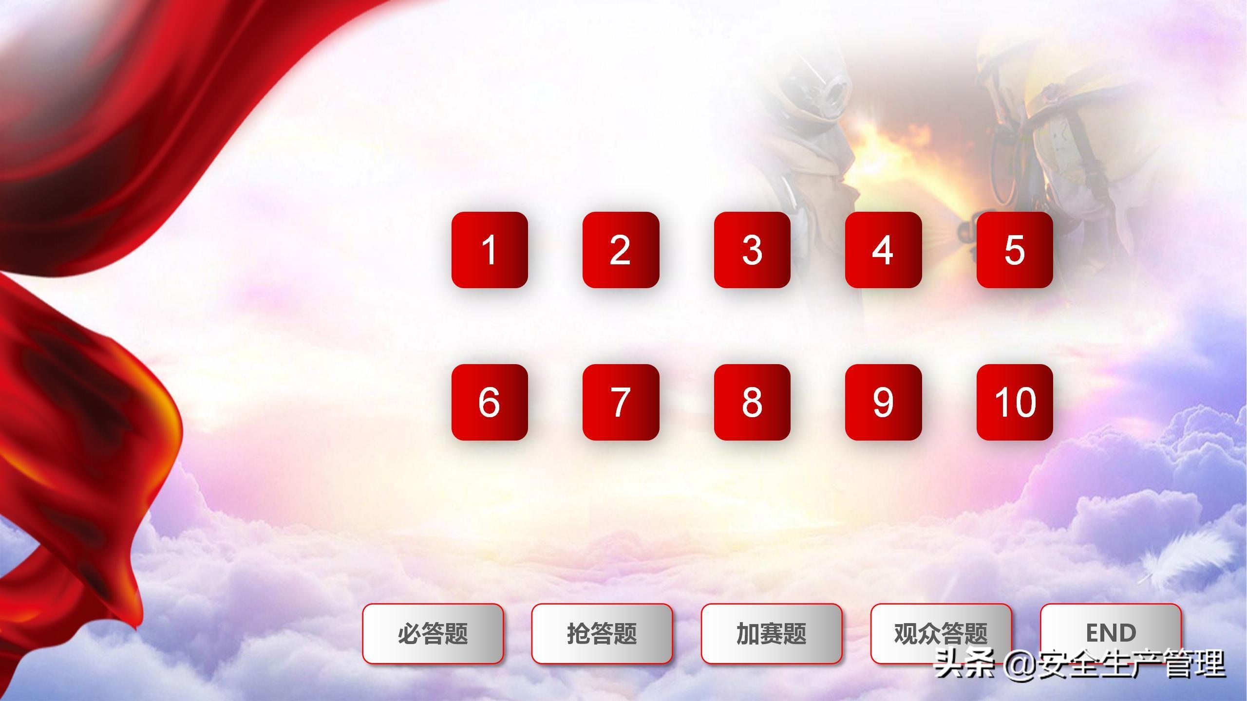 揭秘2022年第61期3D今晚开奖结果—幸运与期待的交汇点