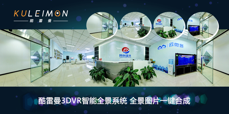 探索数字世界，3D历史开奖号码查询与360全景服务