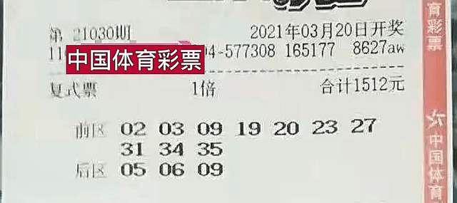 今天排列三与大乐透开奖结果揭晓，幸运号码揭晓第268期