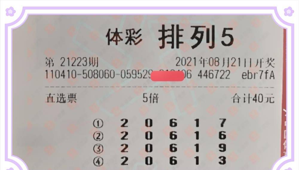 双色球今天排列三开奖结果揭晓，彩民期待揭晓幸运号码
