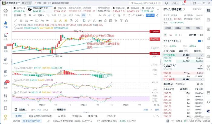 今日排列三开奖结果查询与走势图解析