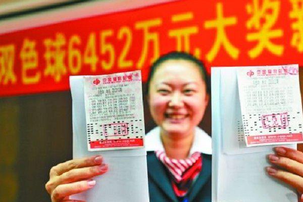 揭秘排三开奖最新结果的中奖计算方式
