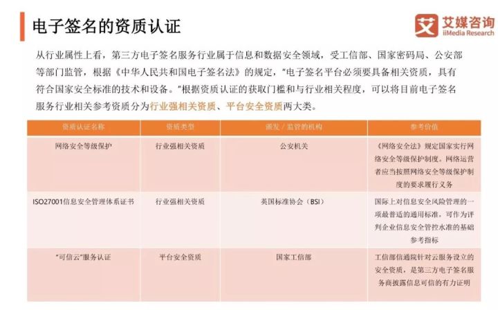 揭秘排三开奖结果，开奖号码3的神秘面纱