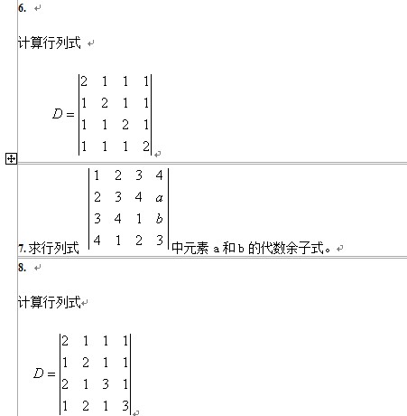 排列35241的逆序数，探索数字世界的反转魅力