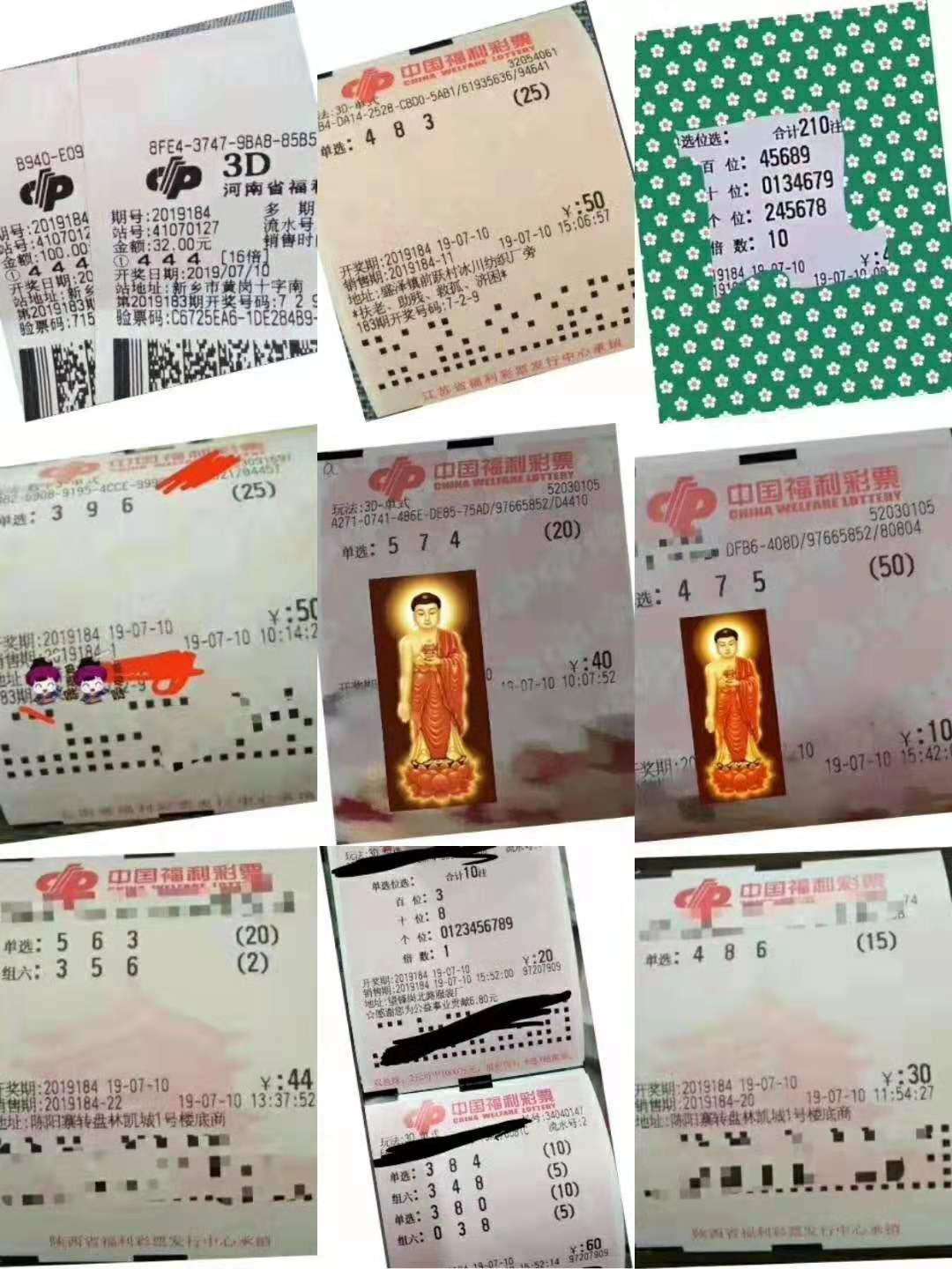 探索最近3D开机号试机号的奥秘