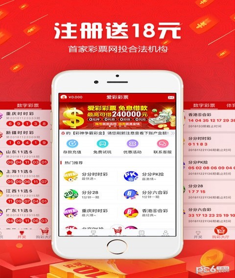 揭秘2018年排列五开奖结果查询，方法与体验分享
