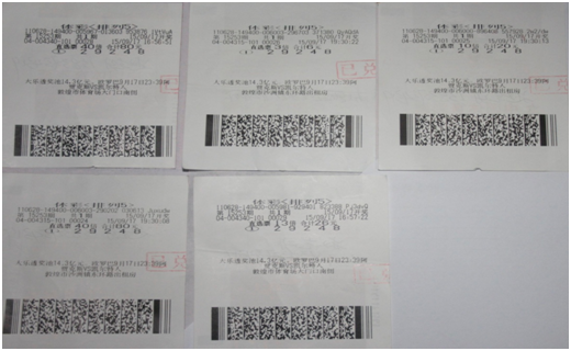 排列5开奖结果查询表—揭秘数字背后的幸运故事