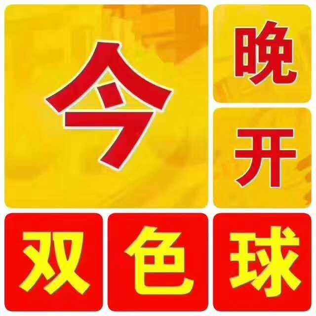 揭秘快乐8玩法与双色球的魅力，中奖结果背后的故事