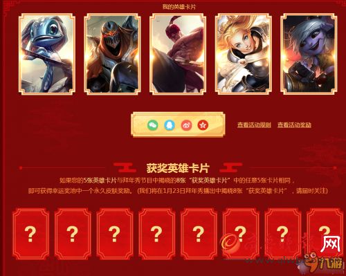 快乐8玩法中奖结果揭晓，昨天的幸运时刻