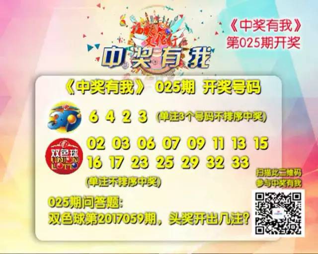 探索乐趣，玩法快乐与12号中奖结果揭秘