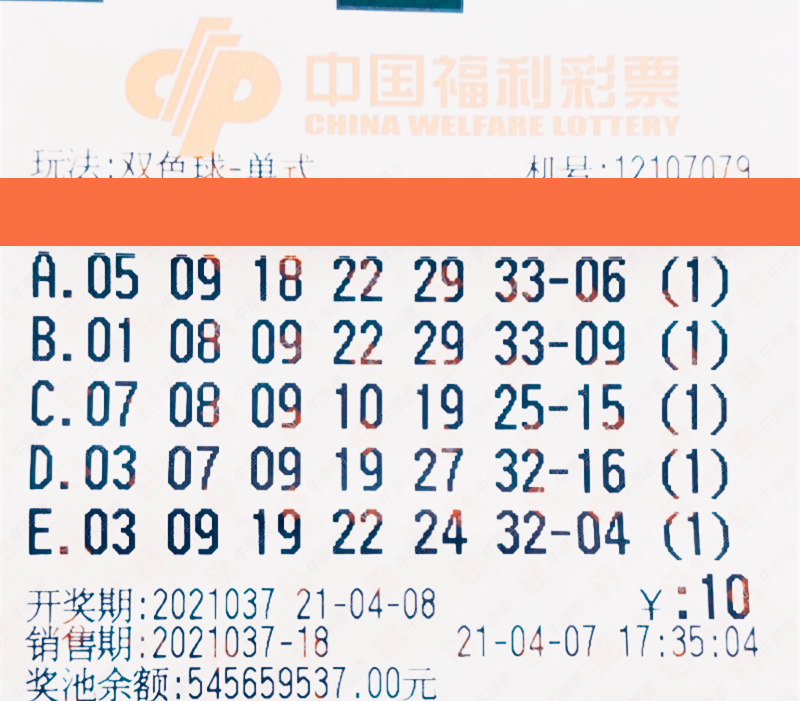 揭秘2023年5月福利双色球开奖结果，幸运数字揭晓！