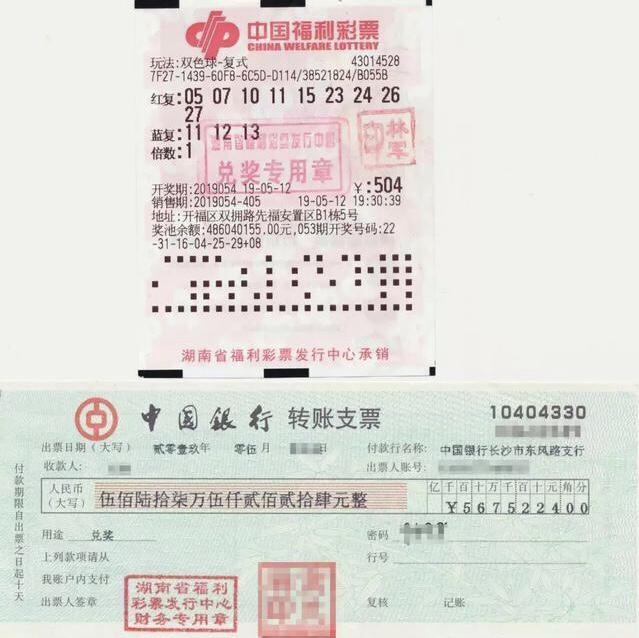 揭秘福利双色球开奖结果，一场期待与惊喜的盛宴